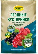 Удобрение минеральное гранулированное сухое Фаско® Ягодные кустарники 1кг. (20шт.)